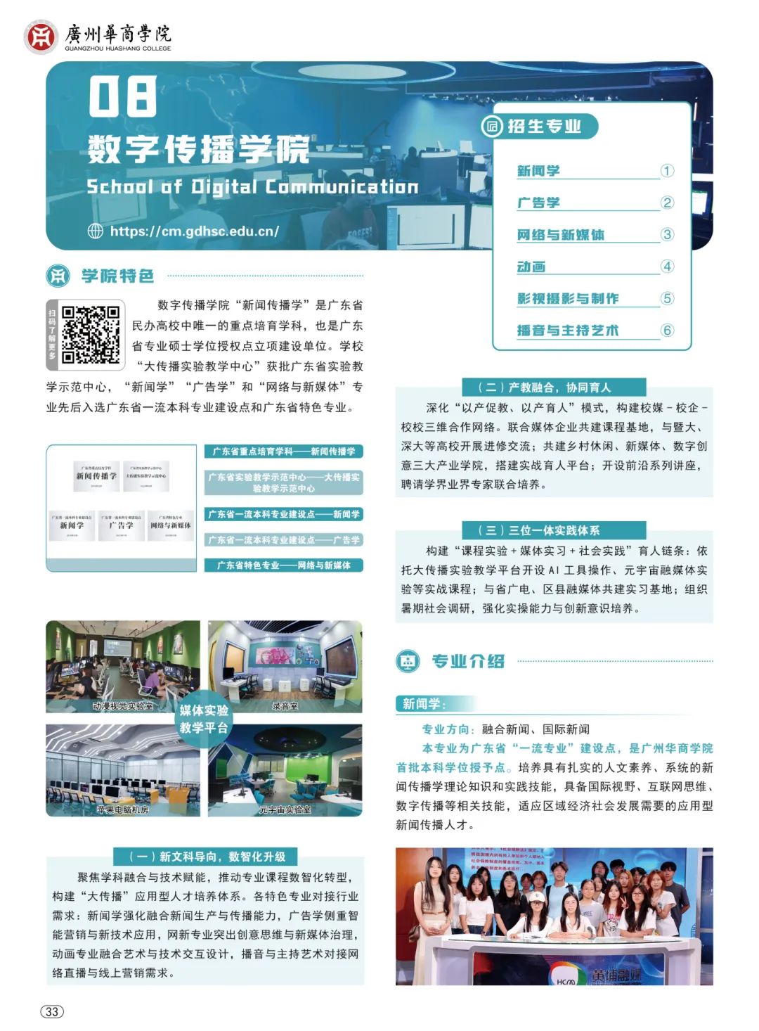 02333DD24BD7813EED9A0E3069A_4C26C953_3D1C8