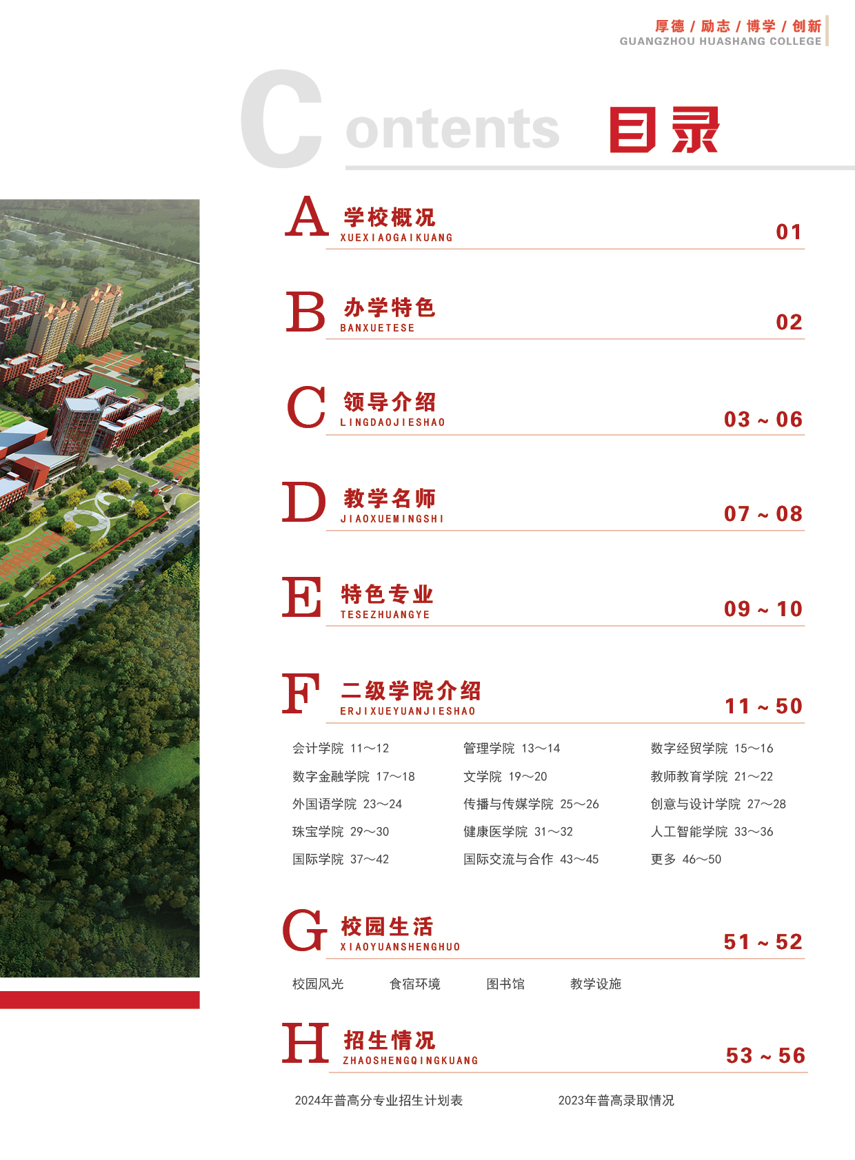 2FCE7DB0D1EFB11B52E6D879965_2AE70CE0_EE914 2FCE7DB0D1EFB11B52E6D879965_2AE70CE0_EE914