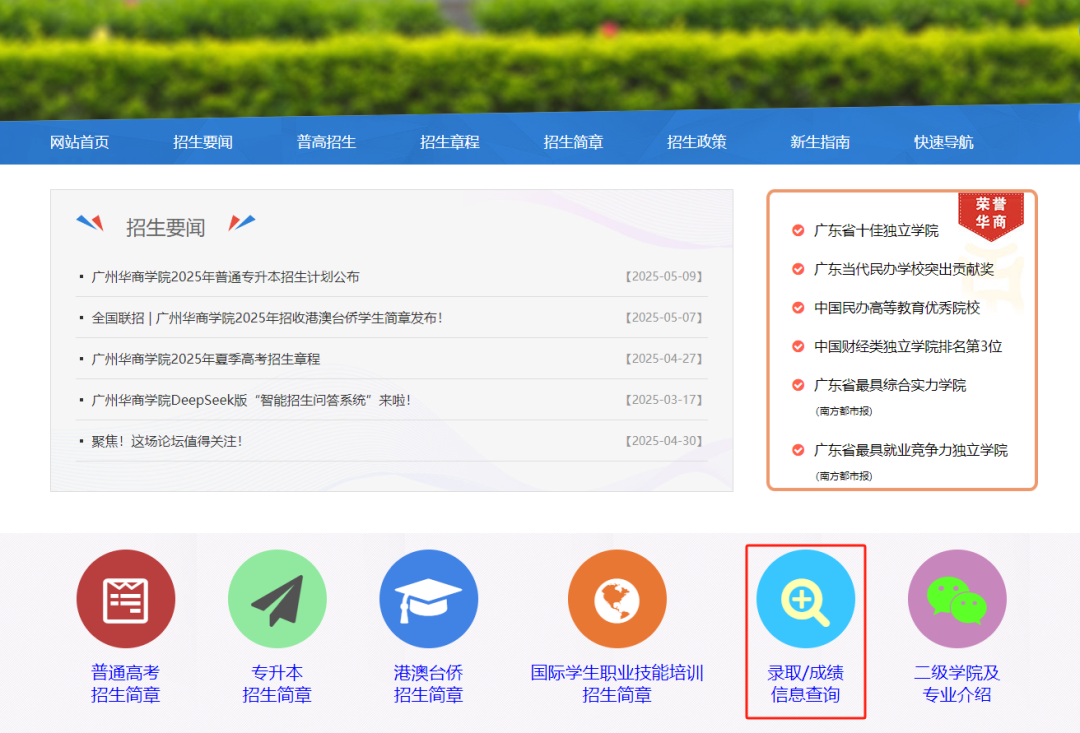 06BACD14C655D88E530E21E9A30_2A1C5BF7_9F7E7