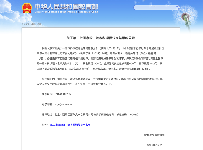 bti������(�й�)�ٷ���վ - APP����