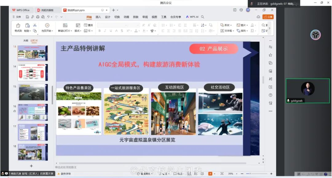 C6526D4C25083079489B1FD34A0_8BDF7EF4_7C9EC