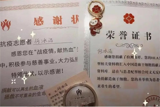 1EB8C512A976DA29F1FEC0EAC7D_81641C97_BD06E