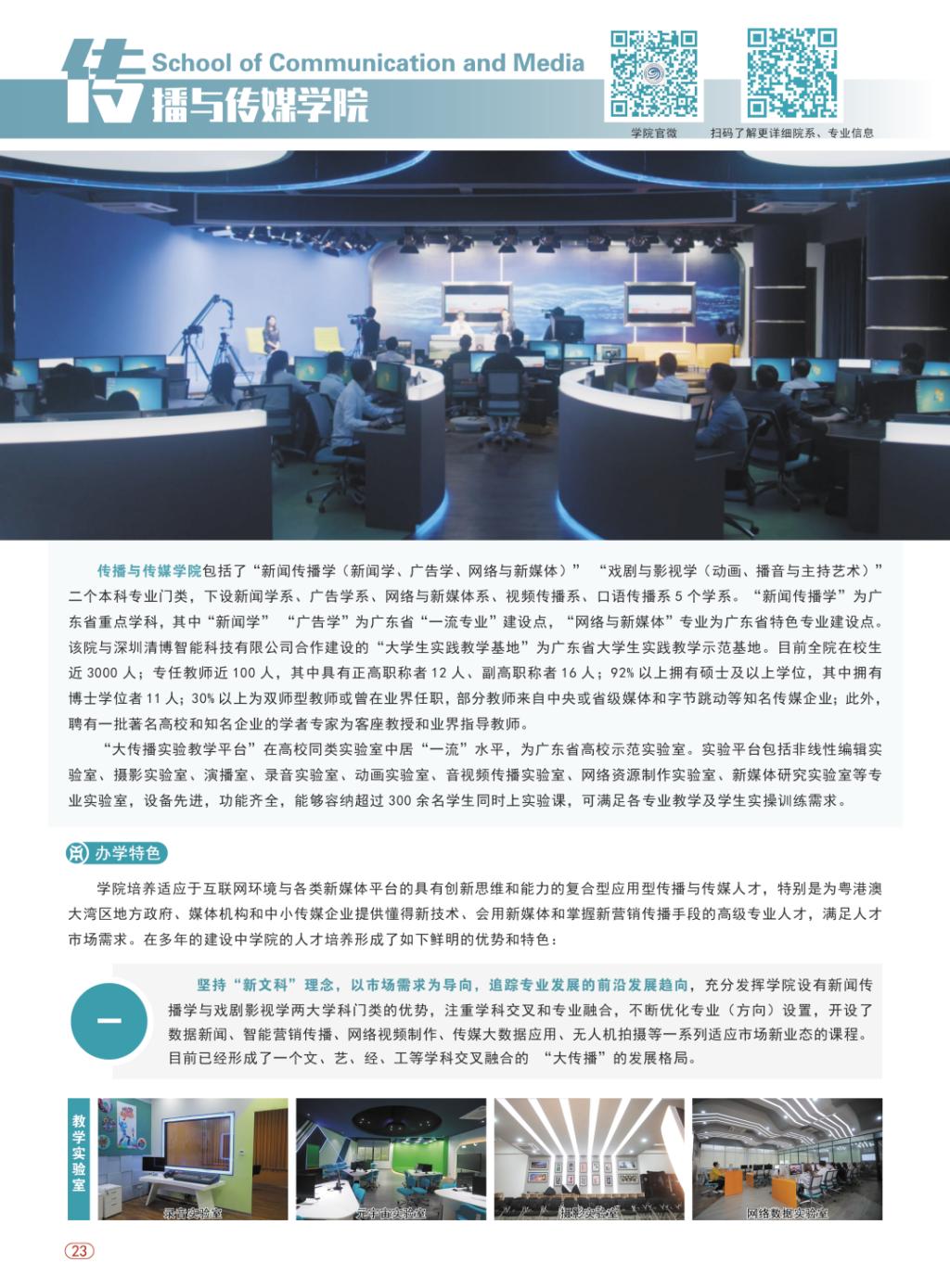 9BE69338D6EDD54D954239296F2_FC984173_314AE 9BE69338D6EDD54D954239296F2_FC984173_314AE