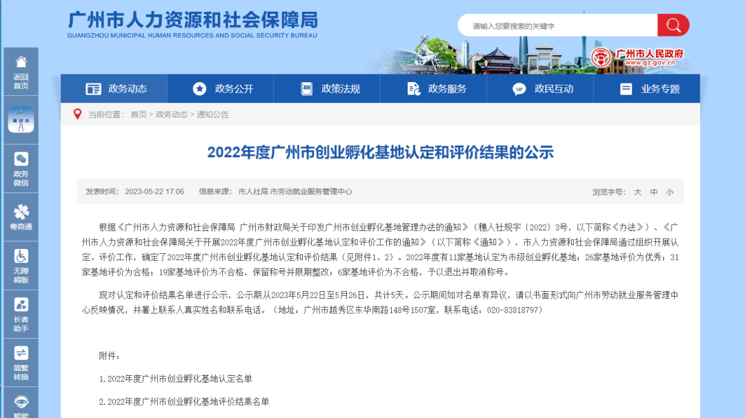 B972E2A04AC53859C0CC6FCE2DE_702E508D_3C72D