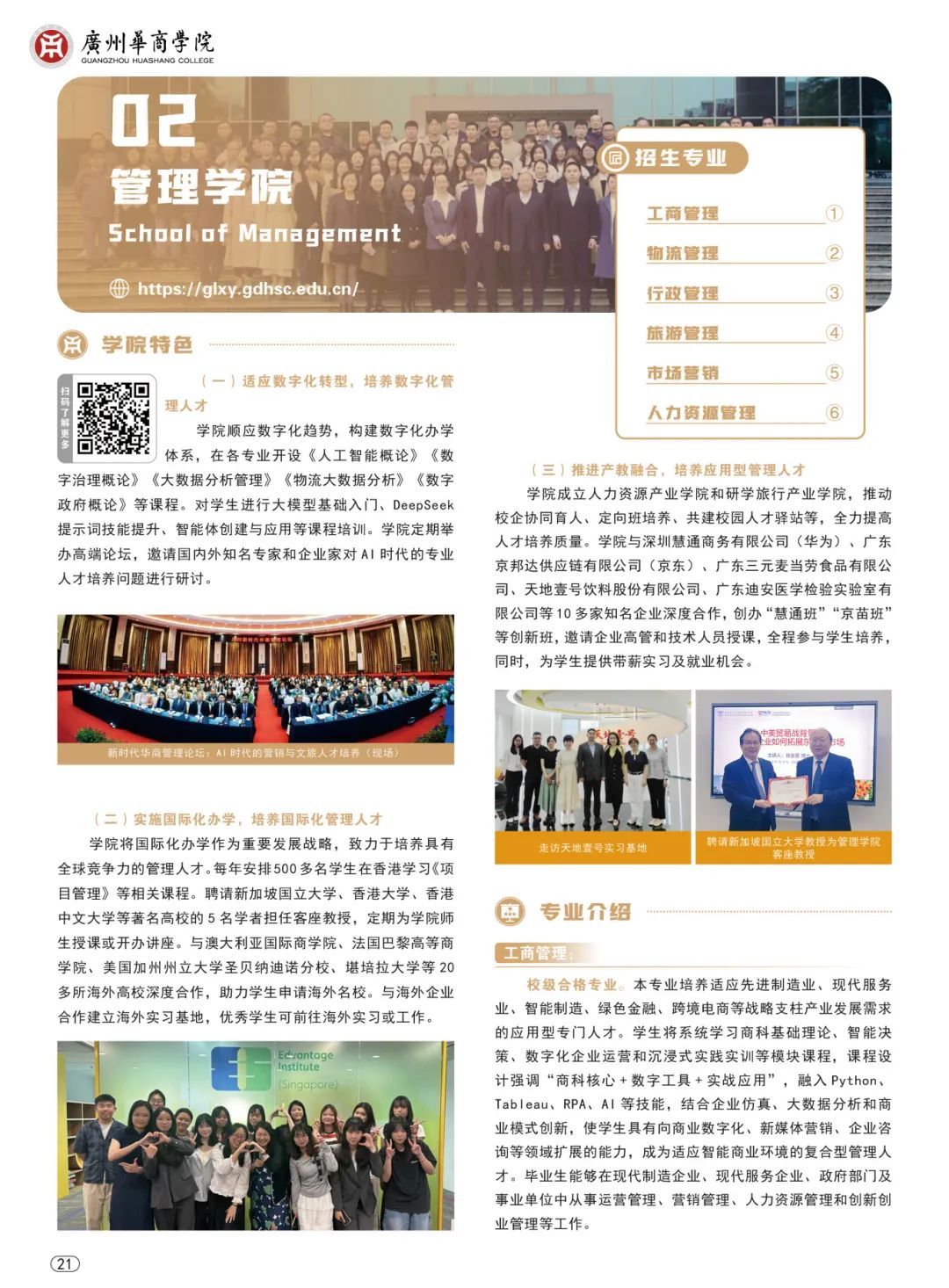 332024F89C3075F504DD8FD31DA_D3CE381F_426C3