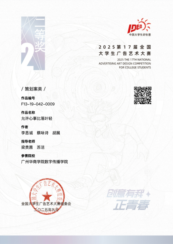 9D205AEA146BBCFA745D0DE30A1_DB2379EA_74CE5