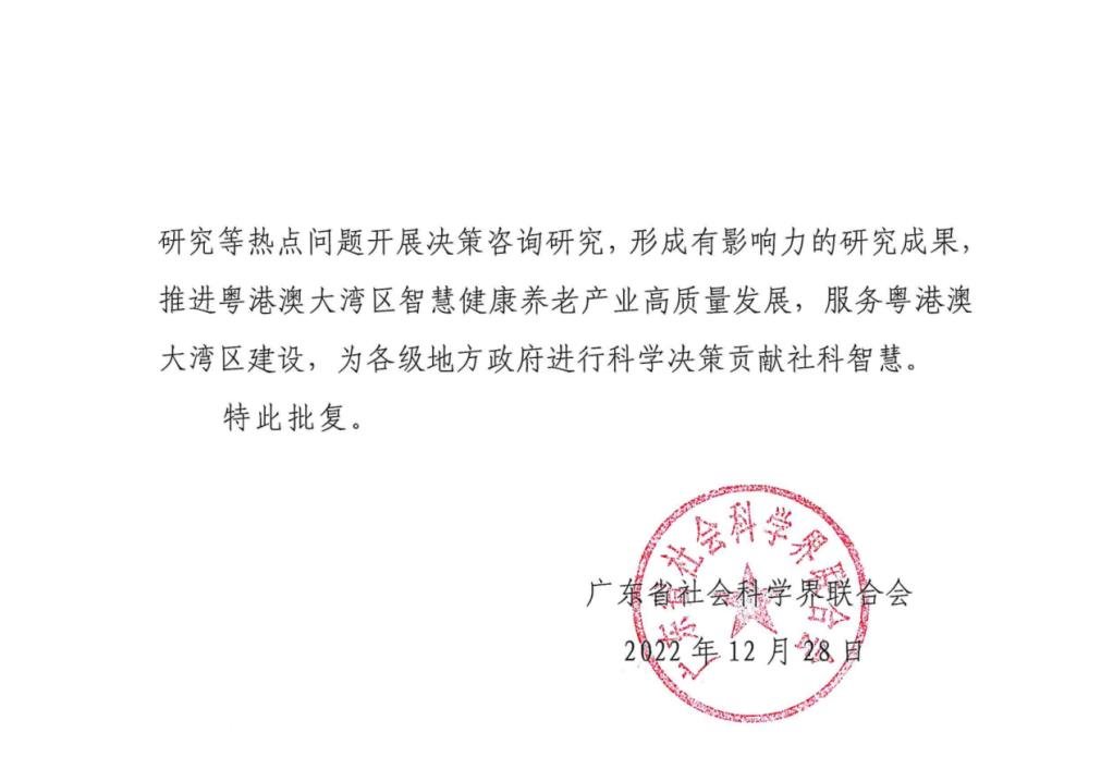 B67F2D924AB657762348BEB594E_493EB387_D949