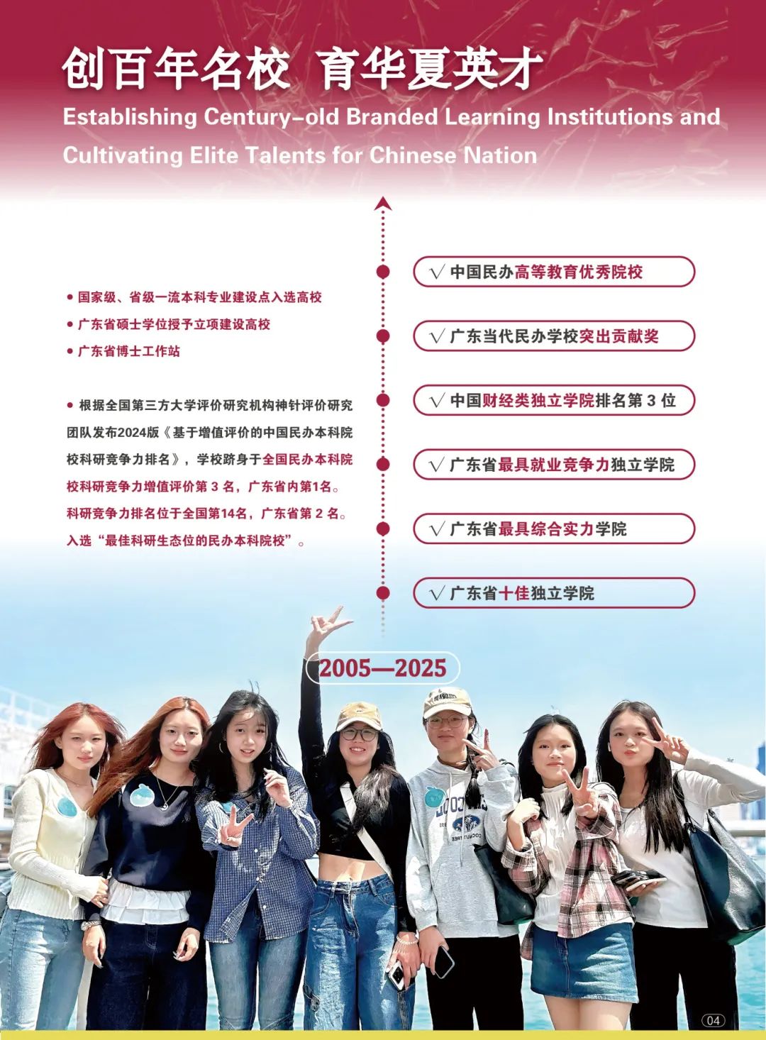 D6F8DB74046750F9949C843605A_A5AF38D6_3D6E5