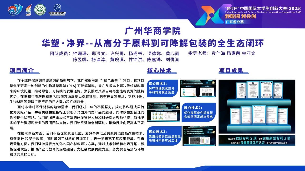 C716B2849A3CDDEF97884846DCE_1B558035_2DE80