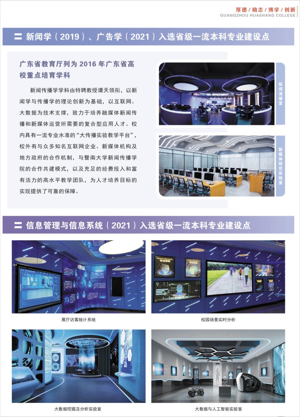 2382984D38677FB41300BE0A0FF_A4542880_31536