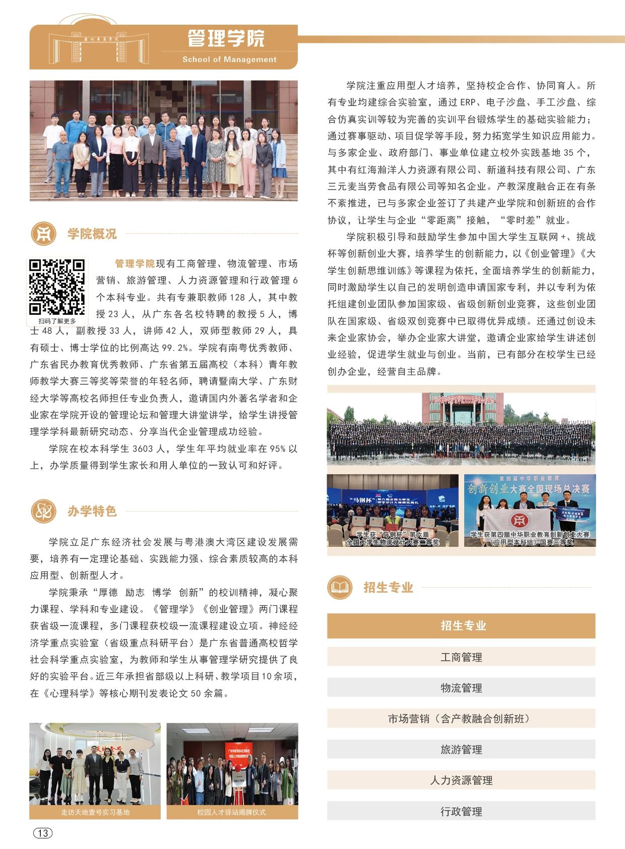 A07F68184568D3A6DC35DF09B17_3742BD90_5C17A A07F68184568D3A6DC35DF09B17_3742BD90_5C17A