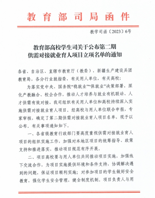 D07BE5768E766F637AFB890E3F0_A5F4C5A9_3441D