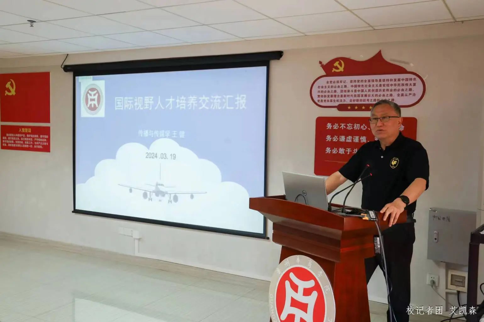 BEF83D71CBD501C6AB2A771C744_0A623D88_1B876