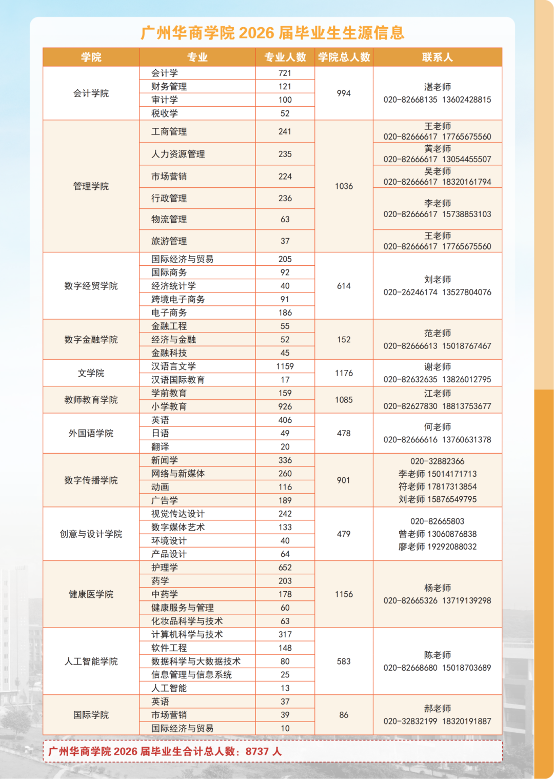 23BF17BF23D5DEFC6E0EC632A74_931EF6B0_9E1C8 23BF17BF23D5DEFC6E0EC632A74_931EF6B0_9E1C8