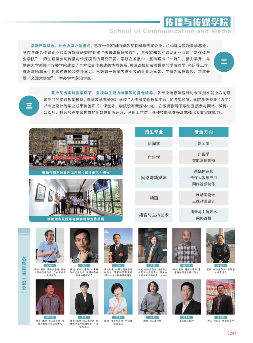 E13503EB1033BAF1219D8584EDA_F3DCFE84_2D5C3 E13503EB1033BAF1219D8584EDA_F3DCFE84_2D5C3