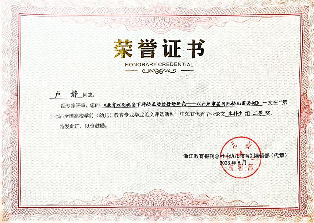 B9AA517836581C122F63D3F7705_146E17C9_2C16A