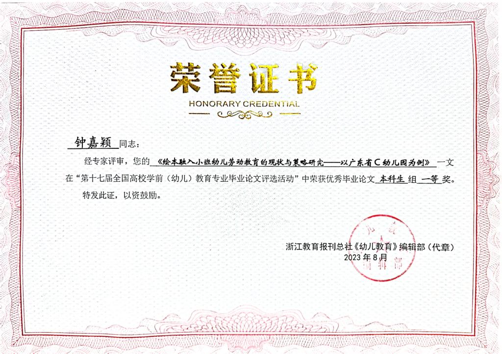 17CD263A438864F20109D514C8E_AAD06A7B_22A33