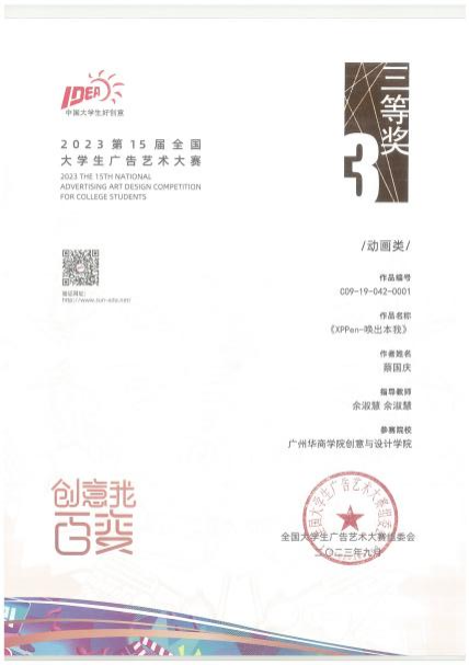 5B9F7CEDE30183A14E412943BEF_B474C3F6_2416B