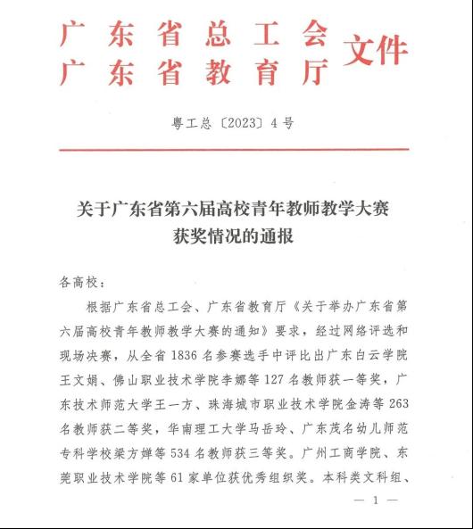 EAFA2BD4D4F25D7A4710EBE26B4_3FC3EF45_9851