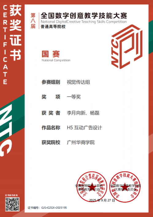 3F5DC3DB05DD083B634F5ED926C_BA81D1FD_24383