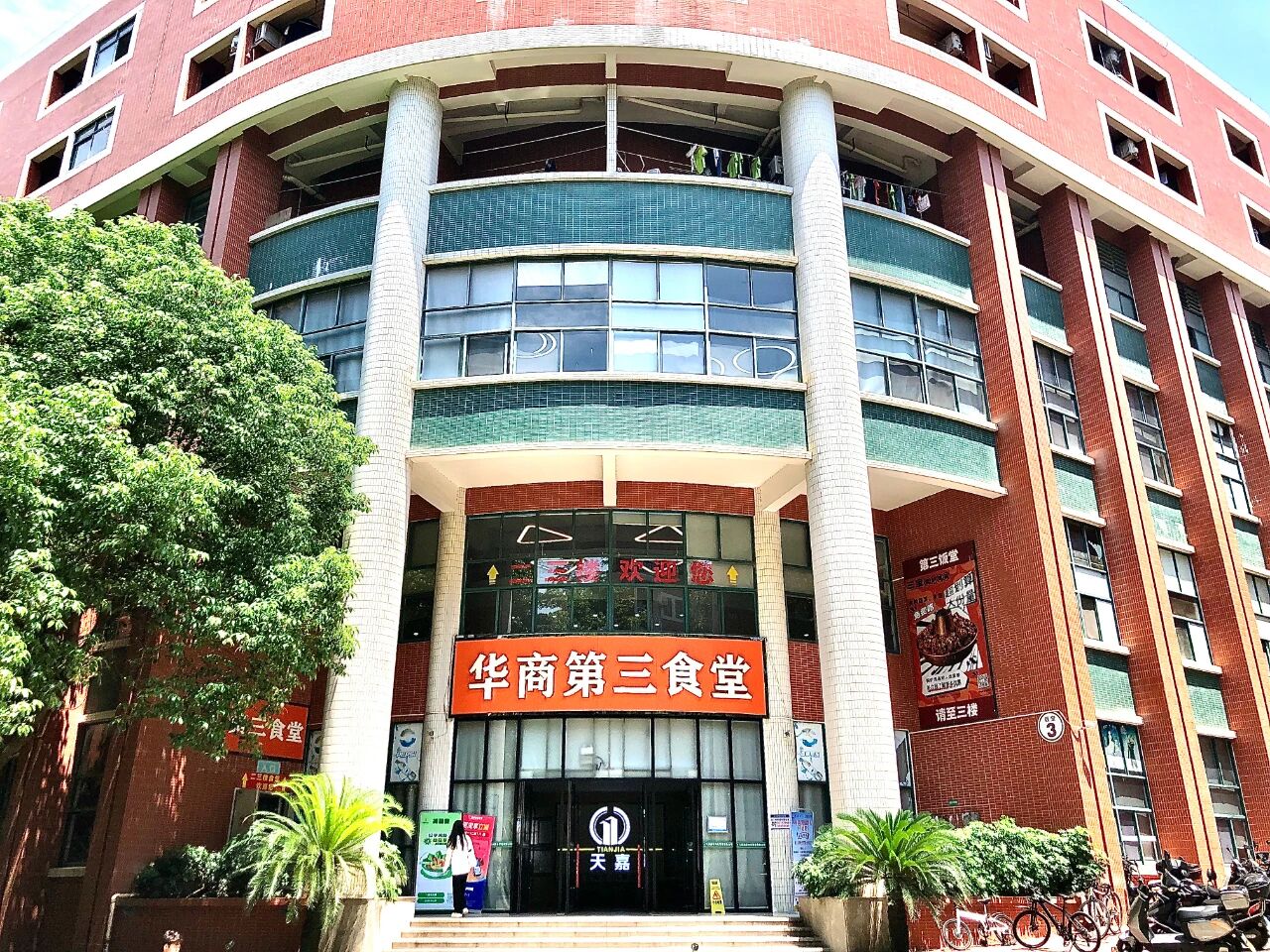 BA6157A44818DC944317E0DAA39_C578E675_6DE22