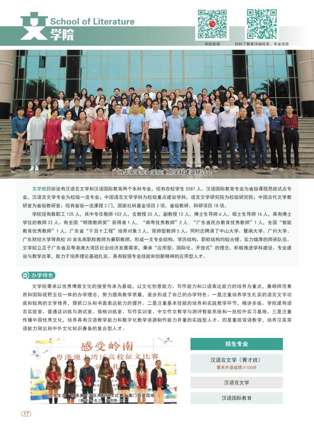 6FD9AAA7CF8F54E5EE99928AE02_4BD9A4C2_3738B 6FD9AAA7CF8F54E5EE99928AE02_4BD9A4C2_3738B