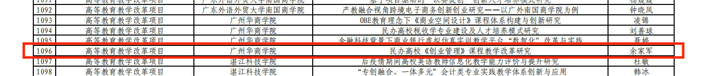 02FA4B65033FC8A7BB006AC182D_FCAF7DA2_23CCC