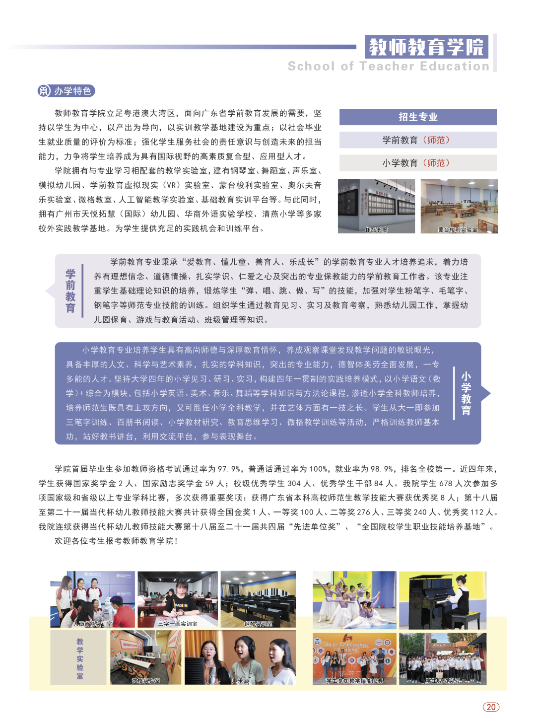 26C1305DD7C9D1879B3452637AB_FBD888B2_E4B29 26C1305DD7C9D1879B3452637AB_FBD888B2_E4B29