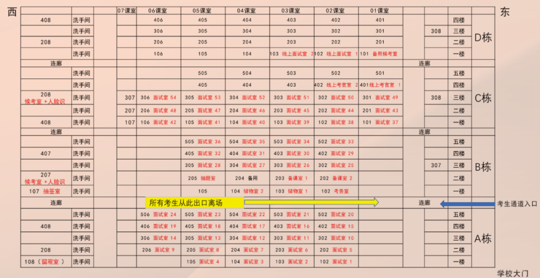 E79A72225126190298120CDB528_9073A1FB_478EB