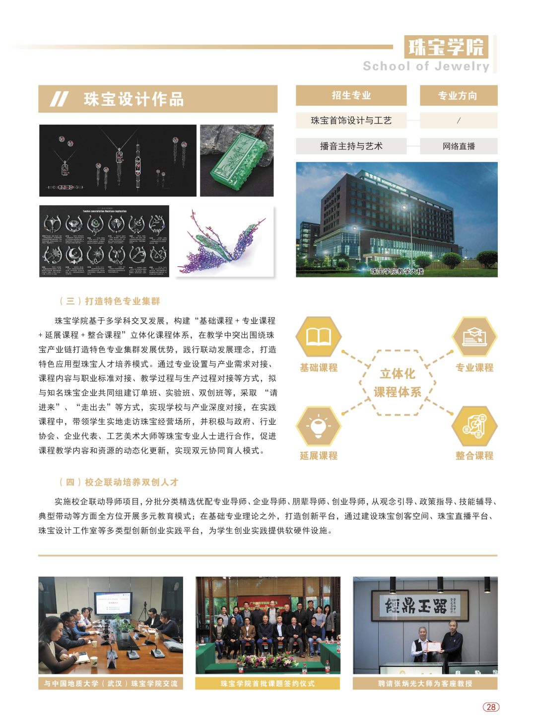 CB29452439D6B6C7CD608D3B26A_EFD49D20_FE895 CB29452439D6B6C7CD608D3B26A_EFD49D20_FE895