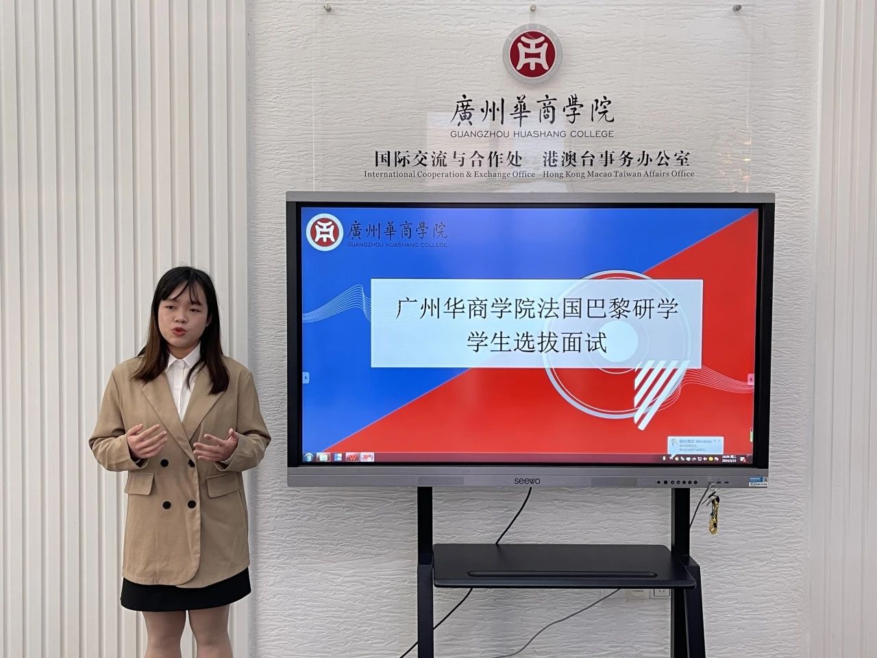 D60052D336434A9AF3077D8C58C_219A0B96_2AFCC