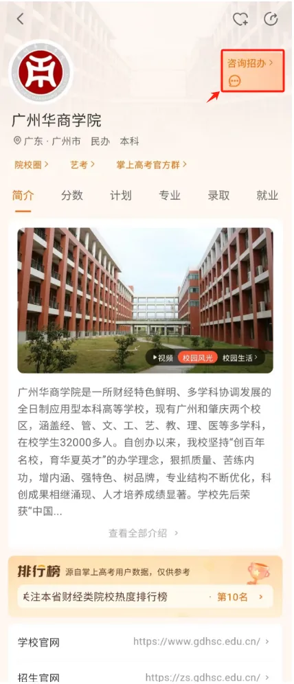 767E4A4955BE4ED57084B3A6EDF_A5369952_53FFC