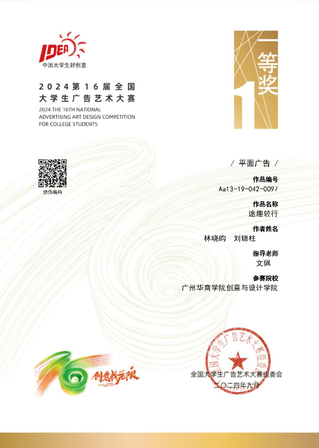 F3EE9FA697B71FC5CDC109995A5_28962BB9_1A5E5