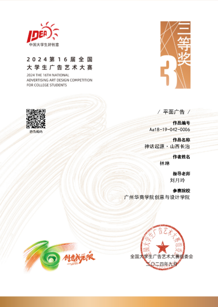 678B0F761486A46D84582CAB887_308A49E3_31ADC