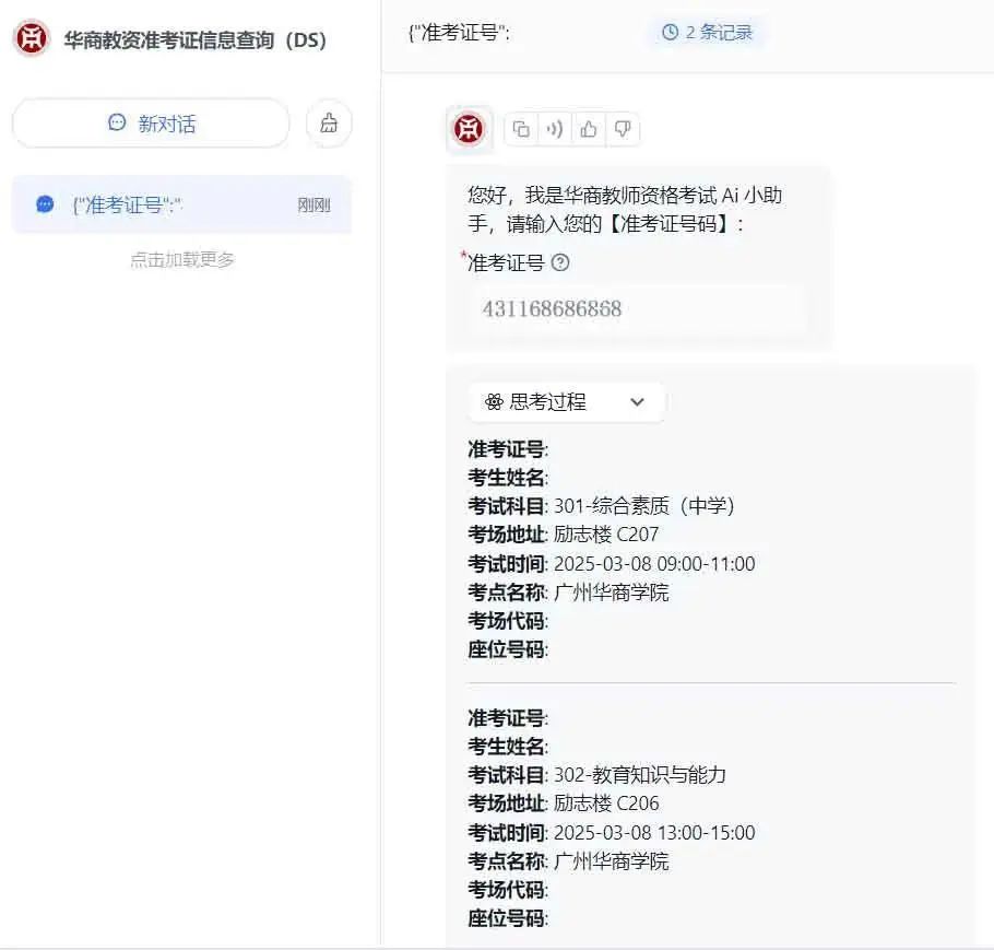 CA31353A12C241F5E8C305D0095_25068A19_C8E7 CA31353A12C241F5E8C305D0095_25068A19_C8E7