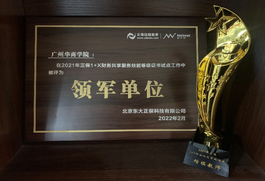 849E2914E789E1A8F33D811637E_45D898F9_A9387