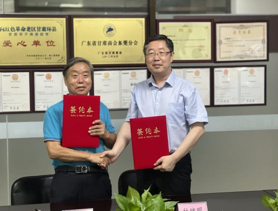 AF2A43736C39E912296330894FF_13843323_3C7A4