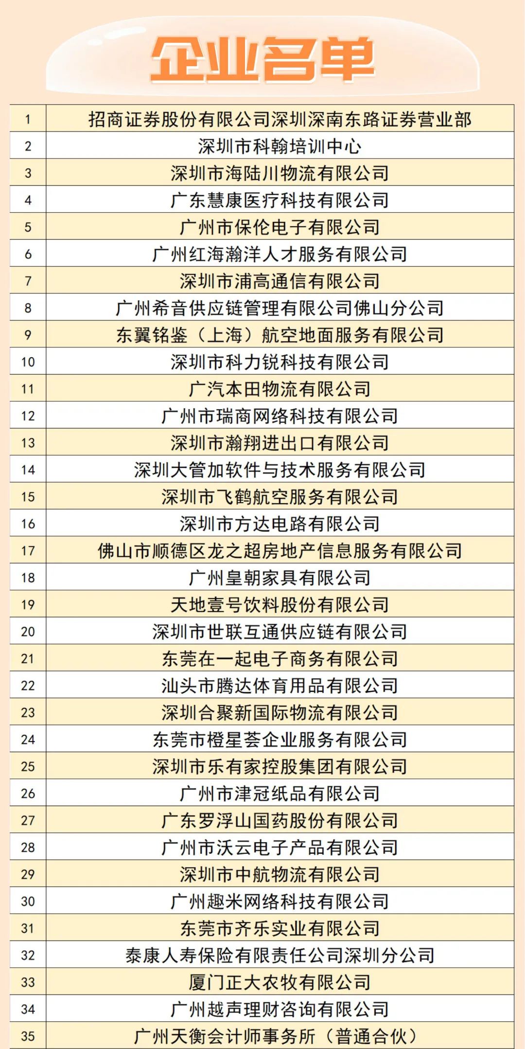 FDF4B9ED7C20691FF43D53048C6_368A9C91_57DBD