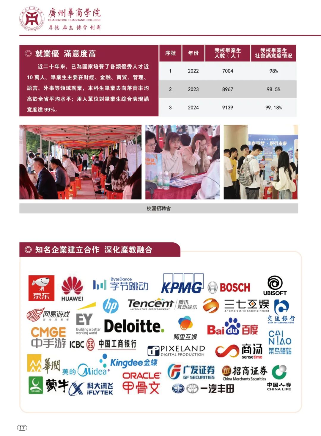 7647B56022279C8C5AFABA6F362_EFFE256D_32566 7647B56022279C8C5AFABA6F362_EFFE256D_32566