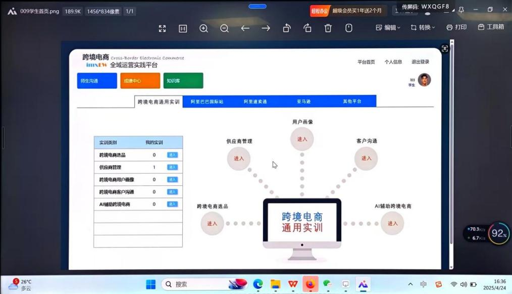 EF387C90B7B0499458C17FB3B01_E85006DE_533C2