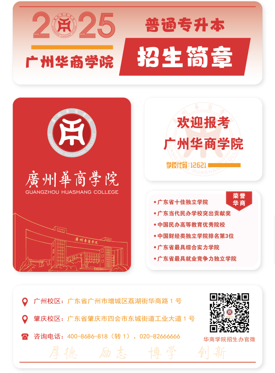 A4FF1E6235548C461A63F857297_065DE3CD_798EF A4FF1E6235548C461A63F857297_065DE3CD_798EF