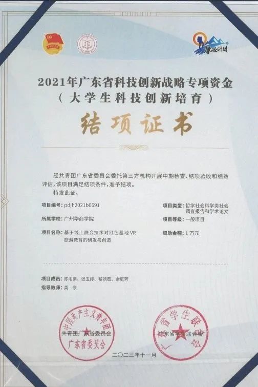 A9B8B51919BCB516A6939A868B7_1DA71BD4_BC7B