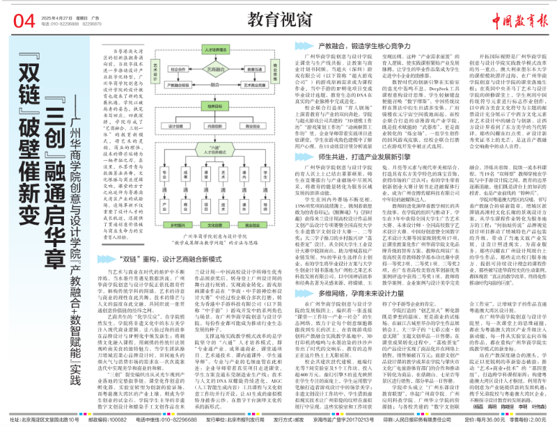 47A1A64017860722506946FF160_919E1E5C_89186