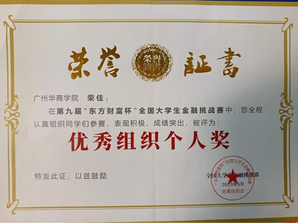 A64125A0B0C12B81039229382FD_5AC9591B_1B02C