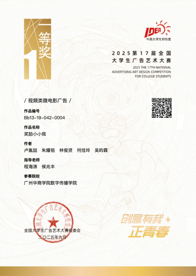 D556418CE090C42298337D10E33_3F300CEF_C8E14