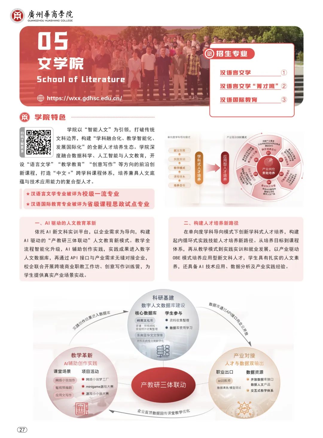 A85B35ED574AA1E83604D830CEC_C7F1394D_329DC