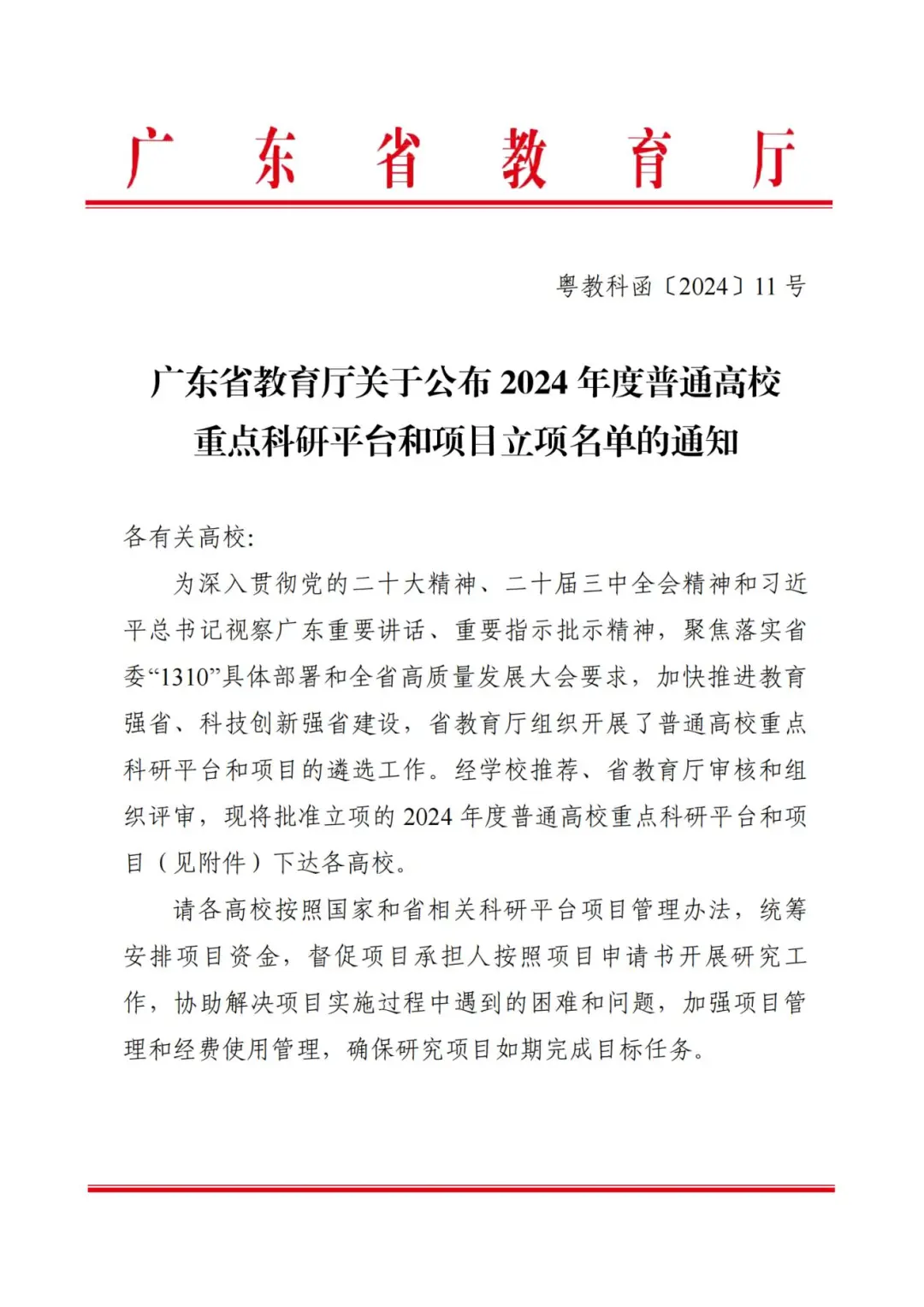 85EE8E06764DC1D52E9DFAA4B8B_F97E8309_8CF00