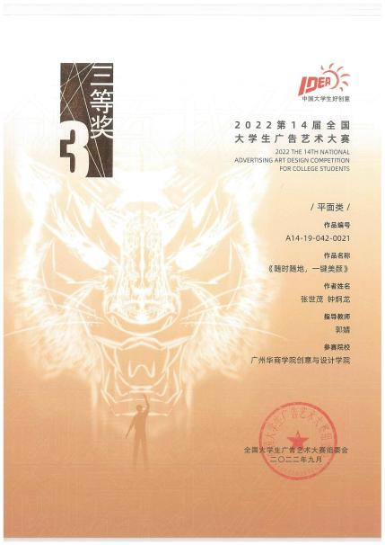 5F53D3B25EE5796F58061C17B1E_A1840F3E_3B394