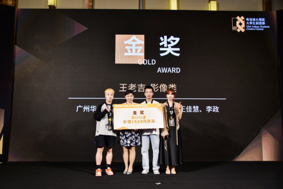 742361778506A67EA9B9FEE311F_06EC1F52_C7B4A