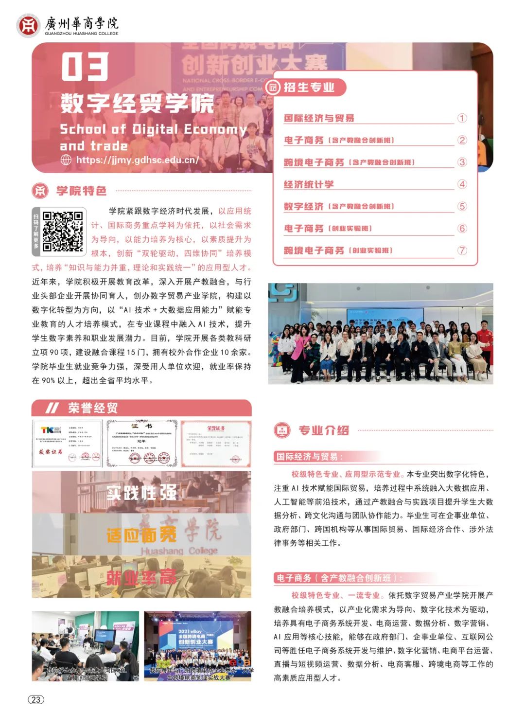 F1D5ABC5CE9C2E045D16E0BD44C_482D7485_3DC20